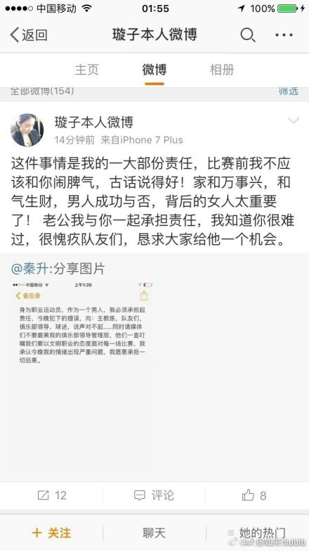 在采访中，莱恩;约翰逊称：;我们还在和卢卡斯影业接触，等等看吧